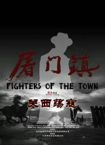 老湿影院免费一分钟